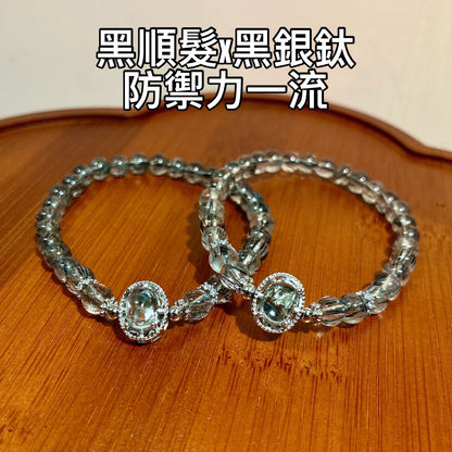 精品*黑順髮晶 x 黑銀鈦晶